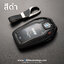 เคสกุญแจดิสเพล BMW Display key กรอบโลหะ+พวงกุญแจหนัง รุ่น AC230