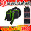 เสื้อการ์ด เสื้อการ์ดมอเตอร์ไซค์ Kawasaki ผ้าคอร์ดูร่า(CORDORA)น้ำหนักเบาและสามารถกันน้ำได้ในระดับหนึ่ง