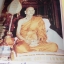 ธรรโมวาท หนังสืออนุสรณ์งานศพ