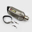 ปลายท่อสูตร ปลายท่อแต่ง Akrapovic สวมคอ 2 นิ้ว ทรงอ้วนสั้นปลายคาร์บอน ยาว 14 นิ้ว