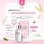 Spelling Sleeping Mask (ซื้อ2แถม1) แถมฟรีสบู่วิตซี