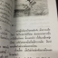 ปลาบู่ทอง