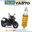 โช๊คหลังแต่ง Ohlins YA570 For Yamaha MT-09 (FZ-09) ปี 2021-2023