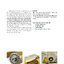 โช๊คหน้า OHLINS FGR 300 FOR Universal All Superbike 750mm.