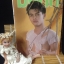 มรกต ฉบับที่ 77/2535