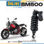 โช๊คหลังแต่ง Ohlins BM500 For BMW R nineT ปี 2014-2020