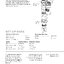 โช๊คหลังแต่ง Ohlins ZO 509 For Zontes 368G ปี2025