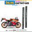 สปริงโช้คหน้า Ohlins 08747-95 For Honda CBR600RR 2007-2012