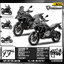 CashBar Top For BMW R1300GS