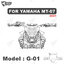 ชิลด์หน้า Were Wolf G-01 Smoke M531 : for Yamaha MT07 2018-2022