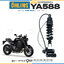 โช๊คหลังแต่ง Ohlins YA588 For Yamaha XSR 900 ปี 2016-2021