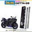 สปริงโช้คหน้า Ohlins 08774-95 For Yamaha YZF R1 2009-2014