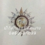 ประถมาภรณ์ช้างเผือก (ป.ช.)