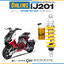 โช๊คหลังแต่ง Ohlins IJ201 For Italjet Dragster 200 ปี 2022-2023