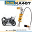 โช๊คหลัง OHLINS Sweden KA467 For Kawasaki ZX-6R 636 2013-2018