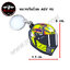พวงกุญแจรูปหมวกกันน็อค AGV 46