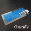 ฟิล์มกันรอย กุญแจดิสเพล BMW - BMW Display key Screen protection