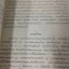 หนังสืองานศพ เวียง บุณยะกมล