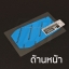 ฟิล์มกันรอย กุญแจดิสเพล BMW - BMW Display key Screen protection