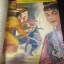 มังกรหยก ภาค1 รวมเล่ม พิมพ์เก่า