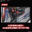 FULL MECHANICS Raider Gundam (1/100) (Gundam Model Kits)