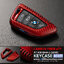 เคสกุญแจ BMW **คาร์บอนไฟเบอร์แท้สีแดง** (Carbon fiber) ทรงใบไม้ (รุ่นAC137)
