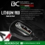 เครื่องชาร์จแบตเตอรี่ BC Battery Controller LITHIUM900 For Motorcycle