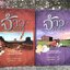 นวนิยายแปลชุด "จ้าว" 5 เล่ม มีแยกขาย