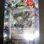 การ์ดไฟท์ แวนการ์ด cardfight vanguard ภาษาไทย VGT-G-BT13-2