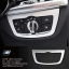 ทริมสวิตซ์เปิดไฟ BMW X3 G01, X4 G02 IN121