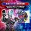 Figure-rise Standard Ultraman Blazer (Plastic model)