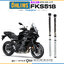 สปริงโช้คหน้า Ohlins FKS518 For Yamaha Tracer 9 2021-2023