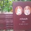 สาส์นสมเด็จ 10เล่ม ครบชุด