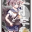 Bushiroad Sleeve Collection HG Vol.743 Kantai Collection -Kan Colle- "Aoba"