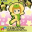 Petitgguy Chara`Gguy Fumina