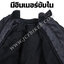 เสื้อการ์ด เสื้อการ์ดมอเตอร์ไซค์ Lyschy ผ้าคอร์ดูร่า(CORDORA)น้ำหนักเบาและสามารถกันน้ำได้ในระดับหนึ่ง