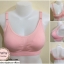 K82_[Freesize-สีโอรส]_สปอร์ตบราให้นม-รุ่นมีตะขอ