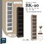 ชั้นวางหนังสือ 40 ซม. รุ่น BK40 สีขาวล้วน