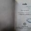 มาลัย หนังสือสอนการร้อยมาลัยดอกไม้สด โดย จันทนา สุวรรณมาลี