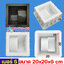 แม่พิมพ์ช่องลม20x20x10cmบล็อกหล่อผนังช่องแสงตกแต่งอาคารบ้านรีสอร์ท