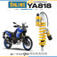 โช๊คหลังแต่ง Ohlins YA818 For Yamaha Ténéré 700 ปี 2019-2024