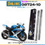 สปริงโช้คหน้า Ohlins 08724-10 For Suzuki GSX-R 750 2006-2009