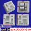 แม่พิมพ์ช่องลม20x20x10cmบล็อกหล่อผนังช่องแสงตกแต่งอาคารบ้านรีสอร์ท