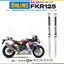 สปริงโช้คหน้า Ohlins FKR125 For Honda CBR1000RR-R SP (Öhlins FL 941) 2020-2023