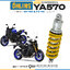 โช๊คหลัง โช๊คแต่ง โช๊คมอเอตร์ไซค์ OHLINS FOR YAMAHA MT09
