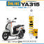 โช๊คหลังแต่ง Ohlins YA315 For Yamaha Fazzio 125 ปี 2022