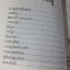 ไม้ประดับ แคคตัส
