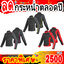 เสื้อการ์ด เสื้อการ์ดมอเตอร์ไซค์ Dainese Hydra Flux D DRY ผ้าD-Synth350ผสมผ้าตาข่ายระบายอากาศ น้ำหนักเบาสวมใส่สบาย