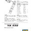 โช๊คหลัง โช๊คอัพ โช๊คแต่ง โช๊คมอเอตร์ไซค์ OHLINS YA559 FOR YAMAHA M-SLAZ
