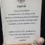 พระครูวุฒิธรรมนาถ (หลวงพ่อบุญ ถาวโร) วัดโคกโคเฒ่า
